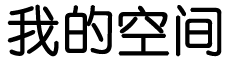 快訊深度
